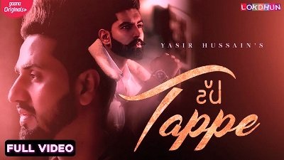 Tappe Lyrics sung by Yasir Hussain