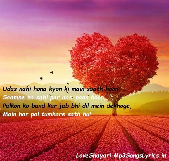 Udas nahi hona kyon Love Shayari | SMS | Status in English
