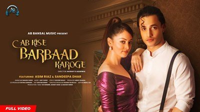 Ab Kise Barbaad Karoge Lyrics (अब किसे बर्बाद करोगे Lyrics in Hindi) sung by Altamash Faridi