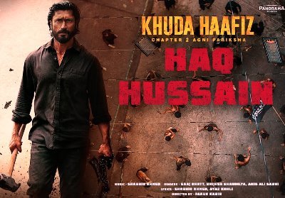 Haq Hussain Lyrics sung by Saaj Bhatt, Brijesh Shandilya, Anis Ali Sabri