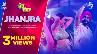Jhanjra Lyrics sung by Ammy Virk