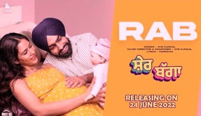 Rab Lyrics sung by Oye Kunaal