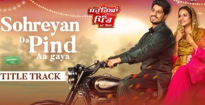 Sohreyan Da Pind Aa Gaya Lyrics sung by Gurnam Bhullar