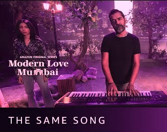 The Same Lyrics sung by Karsh Kale, Karshni Nair