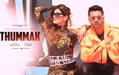 Thummak Lyrics sung by Rahul Sharma, Rimi Dhar