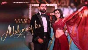 Allah Maaf Kre Lyrics sung by Amrit Maan