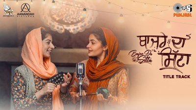 Bajre Da Sitta Lyrics sung by Jyotica Tangri, Noor Chahal