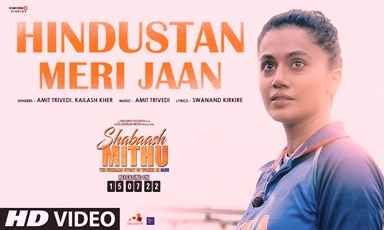 Hindustan Meri Jaan Lyrics in Hindi (हिंदुस्तान मेरी जान Lyrics) sung by Amit Trivedi, Kailash Kher