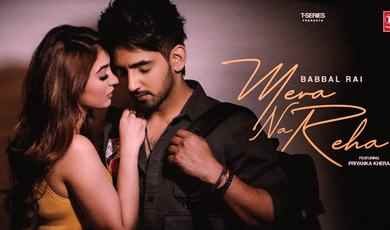Mera Na Reha Lyrics sung by Babbal Rai