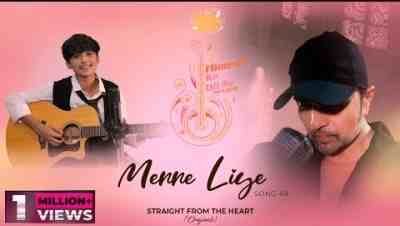 Merre Liye Lyrics in Hindi + English (मेरे लिए Lyrics) sung by Mohammad Faiz