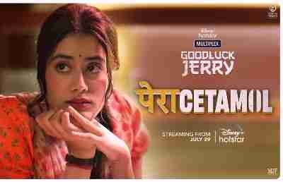 Paracetamol Lyrics in Hindi + English (पेरासीटामोल Lyrics) sung by Jubin Nautiyal, Parag Chhabra