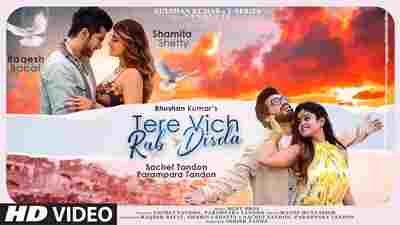 Tere Vich Rab Disda Lyrics in Hindi + English (तेरे विच रब दिसदा Lyrics) sung by Meet Bros, Sachet-Parampara