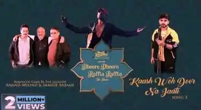 Kaash Wo Door Na Jaati Lyrics (काश वो दूर ना जाती Lyrics) sung by Salman Ali