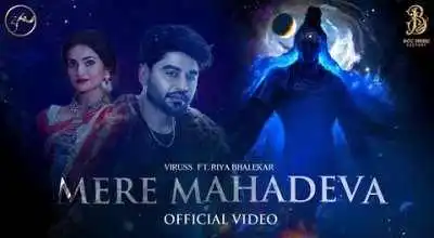 मेरे महादेवा Mere Mahadeva Lyrics in Hindi & English sung by Viruss