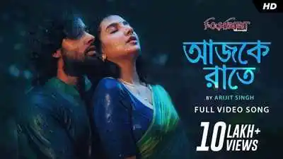 আজকে রাতে Aajke Raate Lyrics in English sung by Arijit Singh