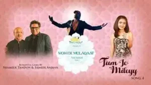 तुम जो मिले Tum Jo Mileyy Hindi Lyrics sung by Shekinah Mukhiya